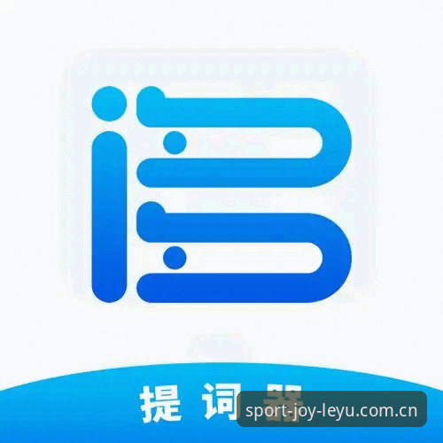 深度揭秘：乐鱼APP安卓登录注册功能背后的技术优化真相