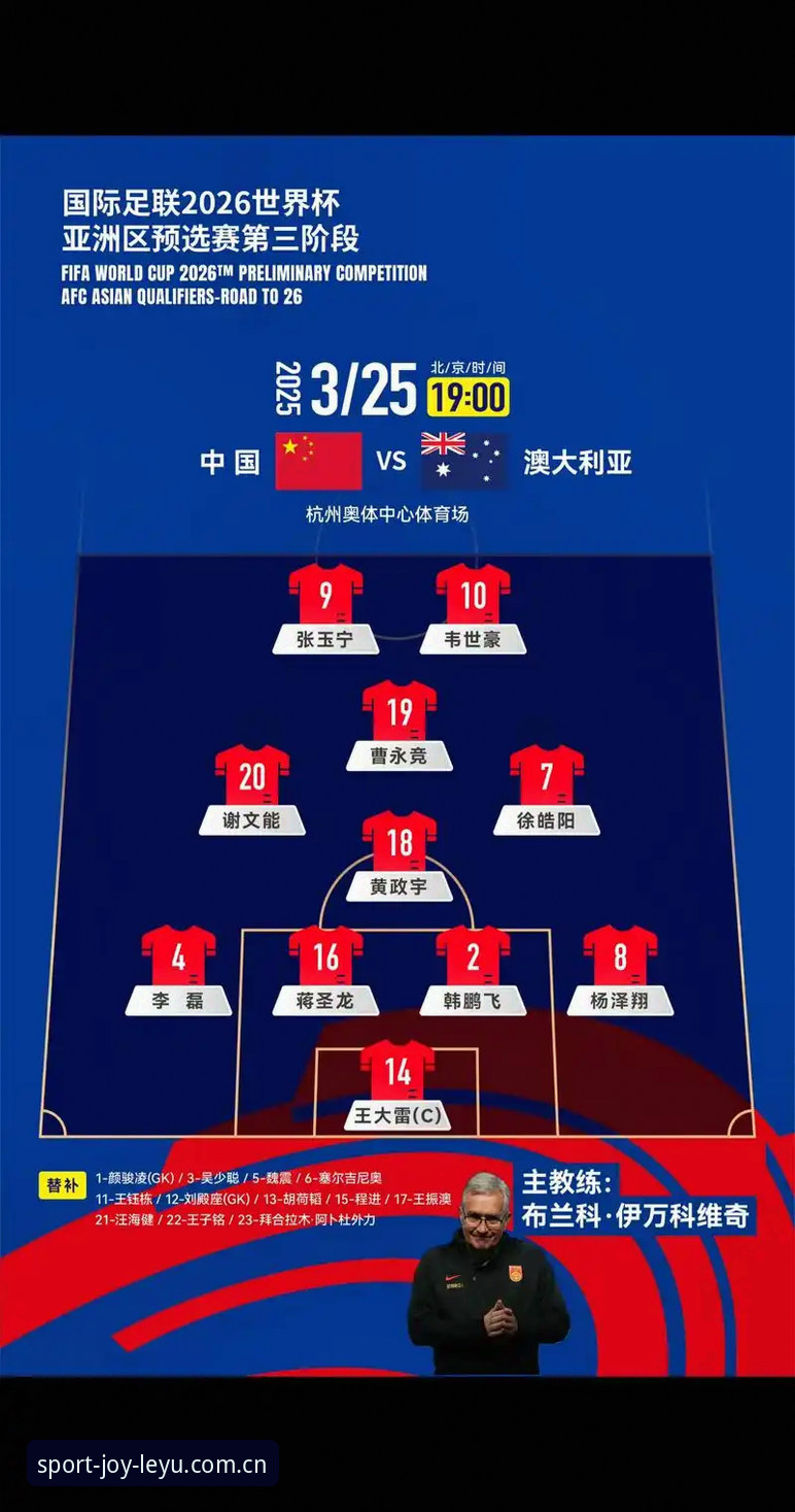 乐鱼2025体育新版 2026世界杯观赛困局深度评测:签证危机如何改写全球球迷的体育盛宴