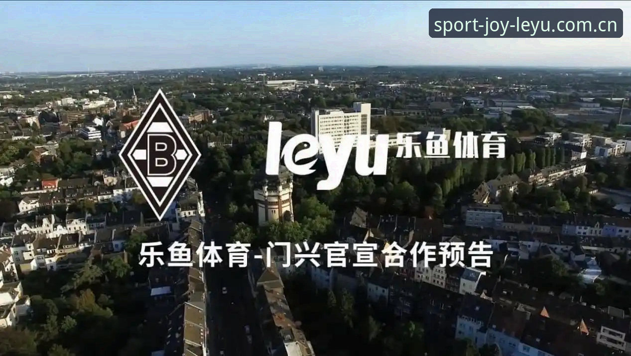 乐鱼体育登录推荐 乐鱼体育平台2026全新升级:登录推荐与赛事数据入口最新动态